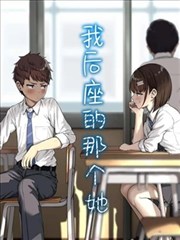 纸上迷城漫画改编条目封面