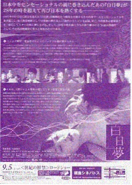 长夜回声剧集条目封面